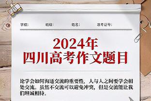 音量预警？网红Speed在FC24里开到了偶像C罗，兴奋到发疯？